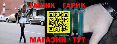 герыч Новозыбков