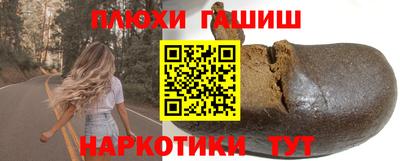 амф Новокубанск