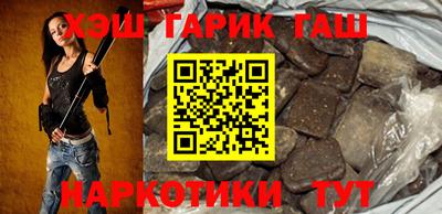 герыч Новозыбков