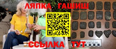 герыч Новозыбков
