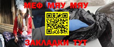 первитин Новодвинск