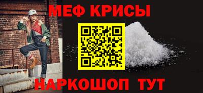 первитин Новодвинск