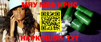 первитин Новодвинск