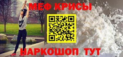 первитин Новодвинск