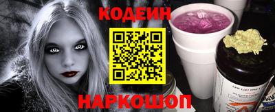 первитин Новодвинск