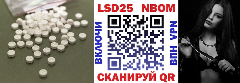 Лсд 25 экстази кислота купить наркотик Чита