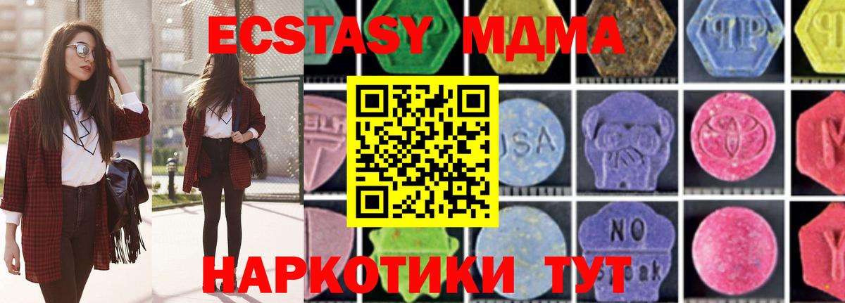 MDMA Molly Чита