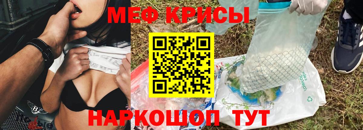МЕФ  Чита