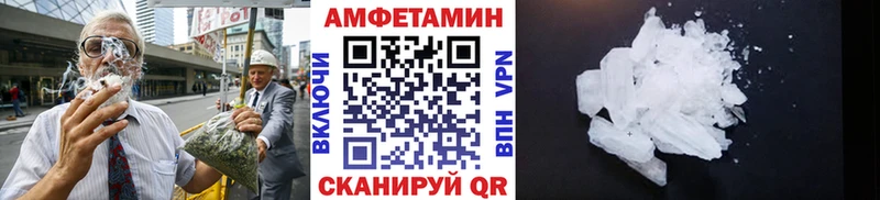 Метамфетамин кристалл  блэк спрут зеркало  Чита 