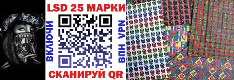 где можно купить   Чита  Наркотические марки 1,8мг 