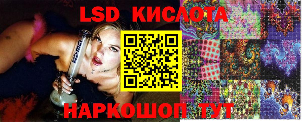 Наркотические марки 1,8мг Чита