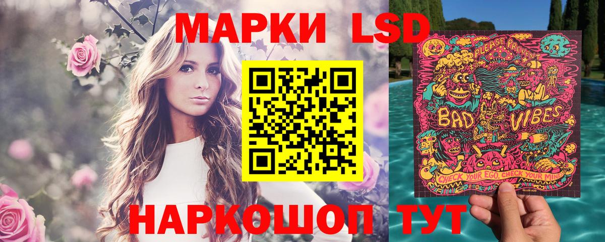Чита  Марки N-bome 1,5мг  Наркотические марки  Вход с VPN  Марки N-bome 1,5мг 