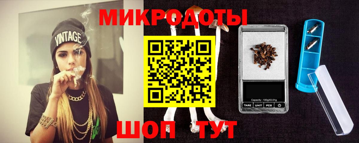 Галлюциногенные грибы Magic Shrooms Чита