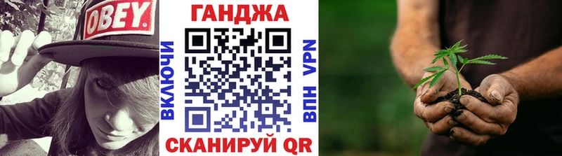 Бошки марихуана SATIVA & INDICA  ОМГ ОМГ зеркало  Чита 